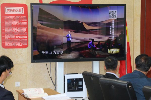 泓源公司召開“不忘初心、牢記使命”主題教育先進典型教育學習會(圖2)